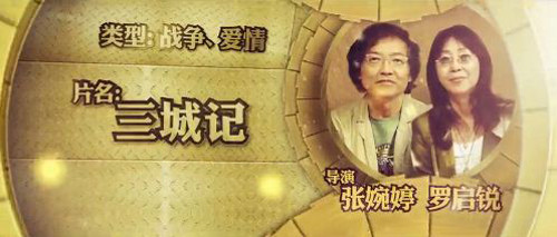 刘青云汤唯主演新片开拍 传人物原型是成龙父母(图2)