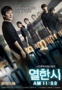 韩片票房：《11时》韩式科幻片夺冠