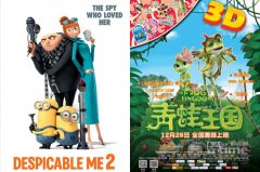 12部动画电影扎堆春节档 国产动画今年表现不俗