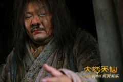 《大话》现最丑角色 林雪演中国卡西莫多