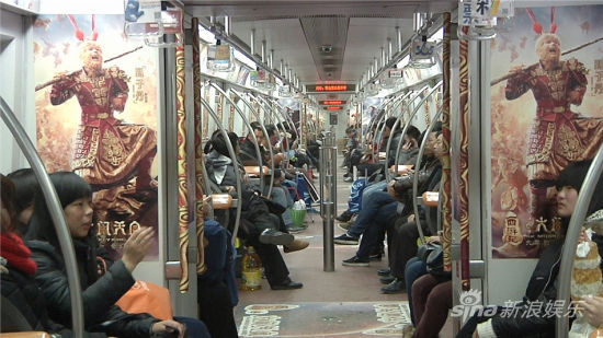 地铁车厢内背板及扶手广告
