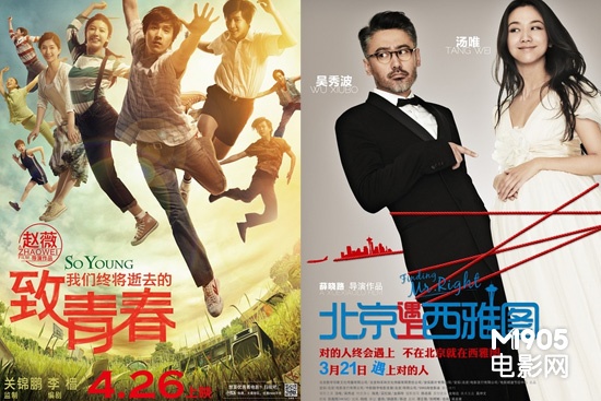 2013华语片在海外：票房依旧低迷 艺术佳作缺失(图6)