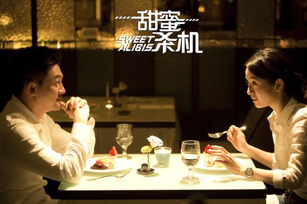 《甜蜜杀机》入围大阪亚洲电影节 九把刀盛赞“笑果好”(图2)