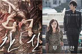 四部韩片定级 《奸臣》、《无赖汉》被判19禁