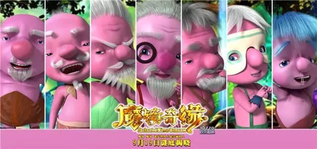 《魔镜奇缘》发布角色海报 七个矮人萌萌哒(图3)
