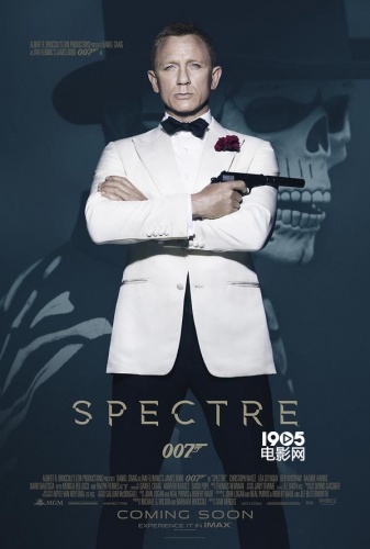 《007》曝光新海报 邦德穿“反差色”西装亮相(图1)