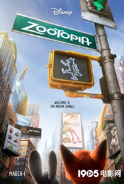 迪士尼《动物乌托邦》发布海报 动物大都市隐现(图1)