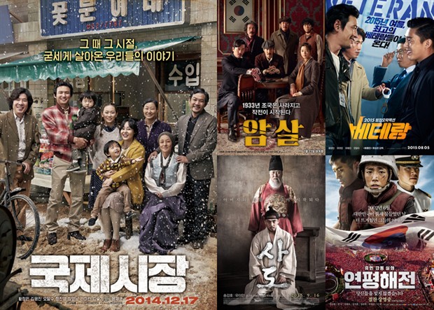 韩国电影大钟奖提名公布引争议 ＂国际市场＂领跑(图1)