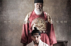 第35届韩国影评奖颁奖 《思悼》三冠王成大赢家