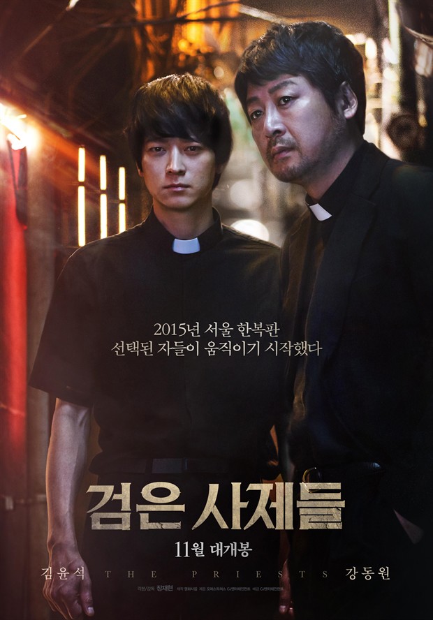《黑祭司们》蝉联韩国票房冠军 《捉妖记》列第九(图1)