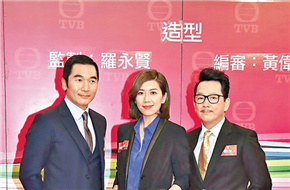 TVB新剧《律政强人》对白如尺长 方中信向监制投诉