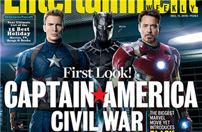 《美国队长3》登《娱乐周刊》封面 美队、钢铁侠、黑豹呈三足鼎立之势