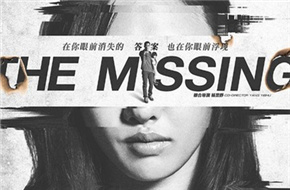 徐静蕾《绑架者》转型悬疑 将于明年4月1日上映