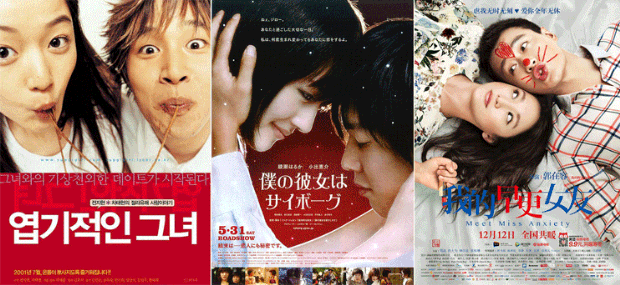 《我的双核女友》 经典日剧《东京爱情故事》 将拍中国电影(图1)