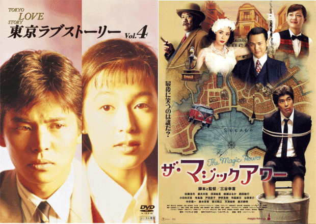 《我的双核女友》 经典日剧《东京爱情故事》 将拍中国电影(图5)