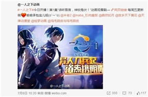 徐静蕾筹备新片《一人之下》 欲打造中国版X战警
