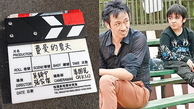 吴镇宇自导自演《费曼的夏天》香港开拍 或将与儿子搭档黑色幽默江湖片(图4)