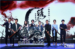 《绣春刀2》或定档明年7月公映 女二号辛芷蕾称杨幂表演棒