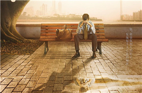 法国小说《偷影子的人》将拍中国版电影 首曝概念海报