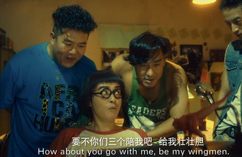 系列网大《第1次》第二部燃血上线，探索中国式性尴尬(图5)