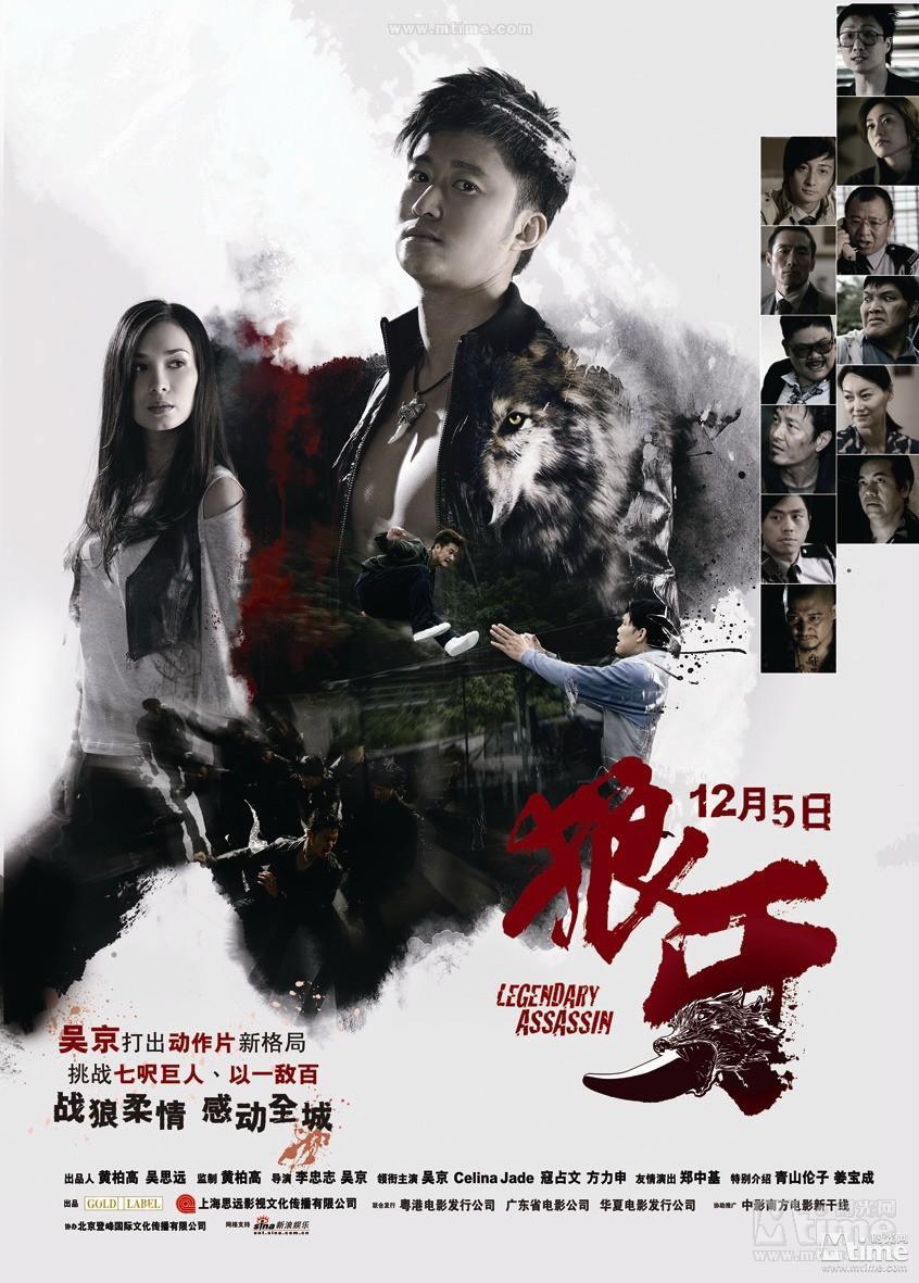 香港演员卢靖姗担任《战狼2》女主角 曾参演吴京《狼牙》(图1)