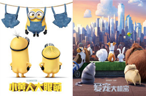《小黄人2》定档2020年美国国庆 环球动画片续集发力
