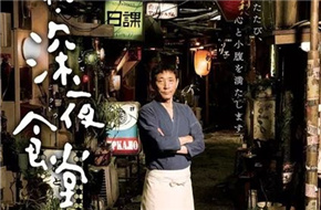 《深夜食堂2》将在内地上映 中国剧版同期开播