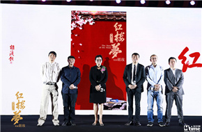 胡玫电影版《红楼梦》或打造三部曲 预计2018年初开机