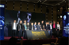 马克西姆2018中国巡启动，“新丝绸之路”首发引轰动