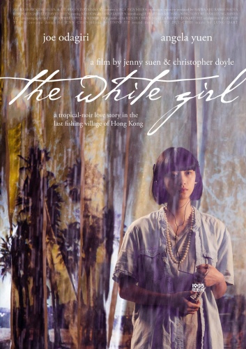 杜可风《白色女孩》展映 口碑不俗寓言色彩浓厚(图1)