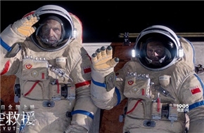 《太空救援》曝终极海报 宇宙视觉呈现＂太空迷失＂