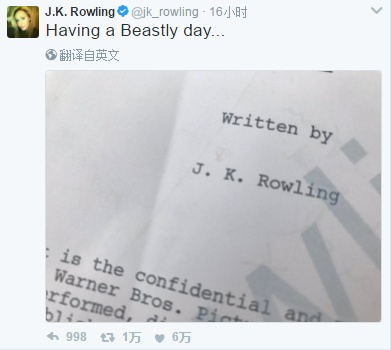 J·K·罗琳推特爆料 《神奇动物2》疑似剧本创作中(图1)