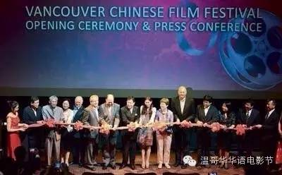 第五届温哥华华语电影节征片(图2)