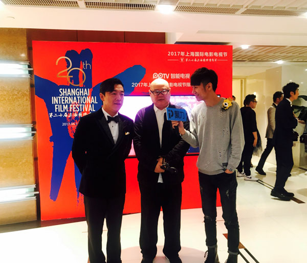 PPTV智能电视星耀第20届上海国际电影节颁奖盛典(图2)