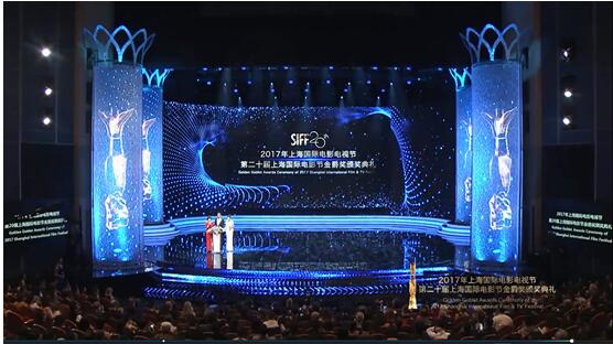2017上海电影电视节闭幕，PPTV蓝色小身影遍布全场(图8)