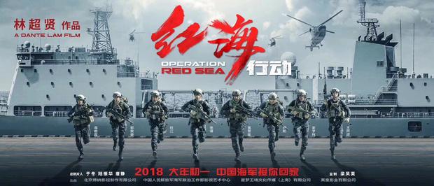 林超贤《红海行动》宣布杀入春节档 与＂捉妖记2＂＂女儿国＂厮杀！(图1)
