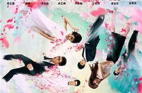 《爱情公寓2019》正式立项 电影版关谷神奇将求婚