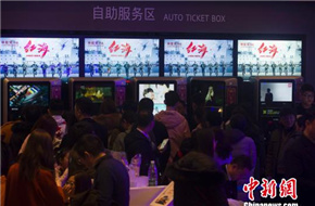 发改委报告：中国为全球电影市场稳定增长作出重要贡献