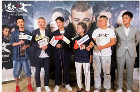 爱奇艺影业出品电影《道高一丈》将于9月7日上映，首映多方获赞