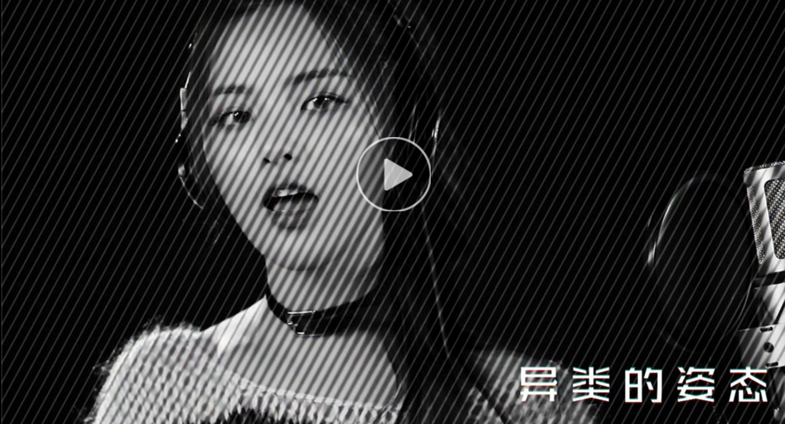 火箭少女101《毒液》中国推广曲MV曝光 杨超越召唤＂毒液前来＂ 合体发出宇宙强音(图1)