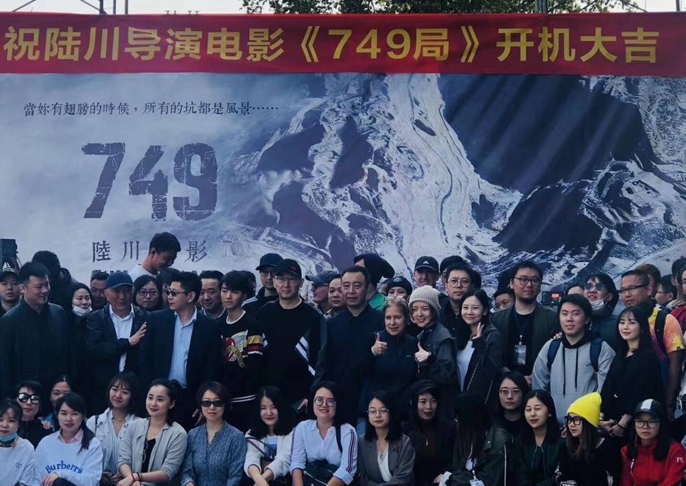 陆川新片《749局》在重庆低调开机 王俊凯加盟主演 (图1)