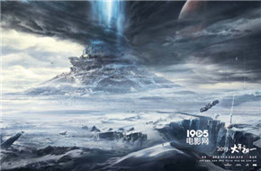 《流浪地球》＂行星发动机全景＂海报 满屏都是细节