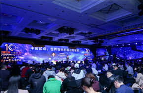高群耀博士出席华语科幻星云奖十年庆典：票房规模将推动优质科幻电影产生 