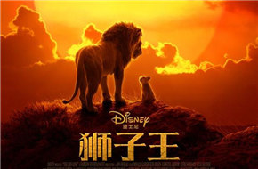 迪士尼《狮子王》曝新预告 中文海报惊喜曝光 