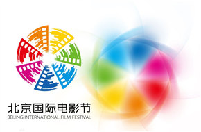 壹尺传媒参加北京国际电影节 与业内机构探讨资本与影视创作的深度融合