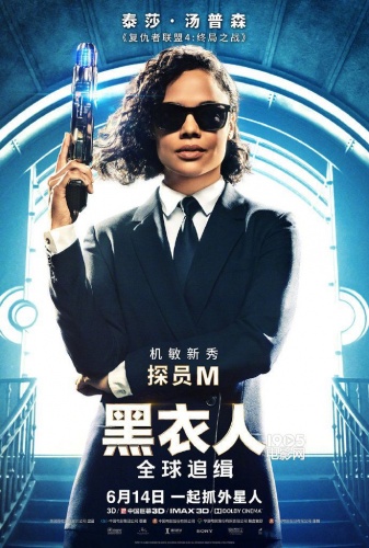 电影《黑衣人：全球追缉》发布新中文角色海报(图3)