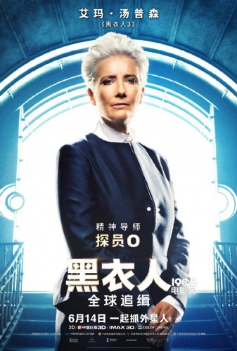 电影《黑衣人：全球追缉》发布新中文角色海报(图5)