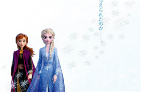 ＂冰雪奇缘2＂能称霸今年日本票房榜吗？ 将对战新海诚《天气之子》