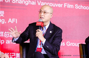 杨向华出席第六届全球电影产业链发展论坛：爱奇艺希望为青年电影人搭建中间环节