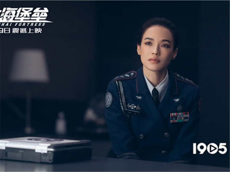 科幻迷赞《上海堡垒》 中国科幻接力棒传下去了！